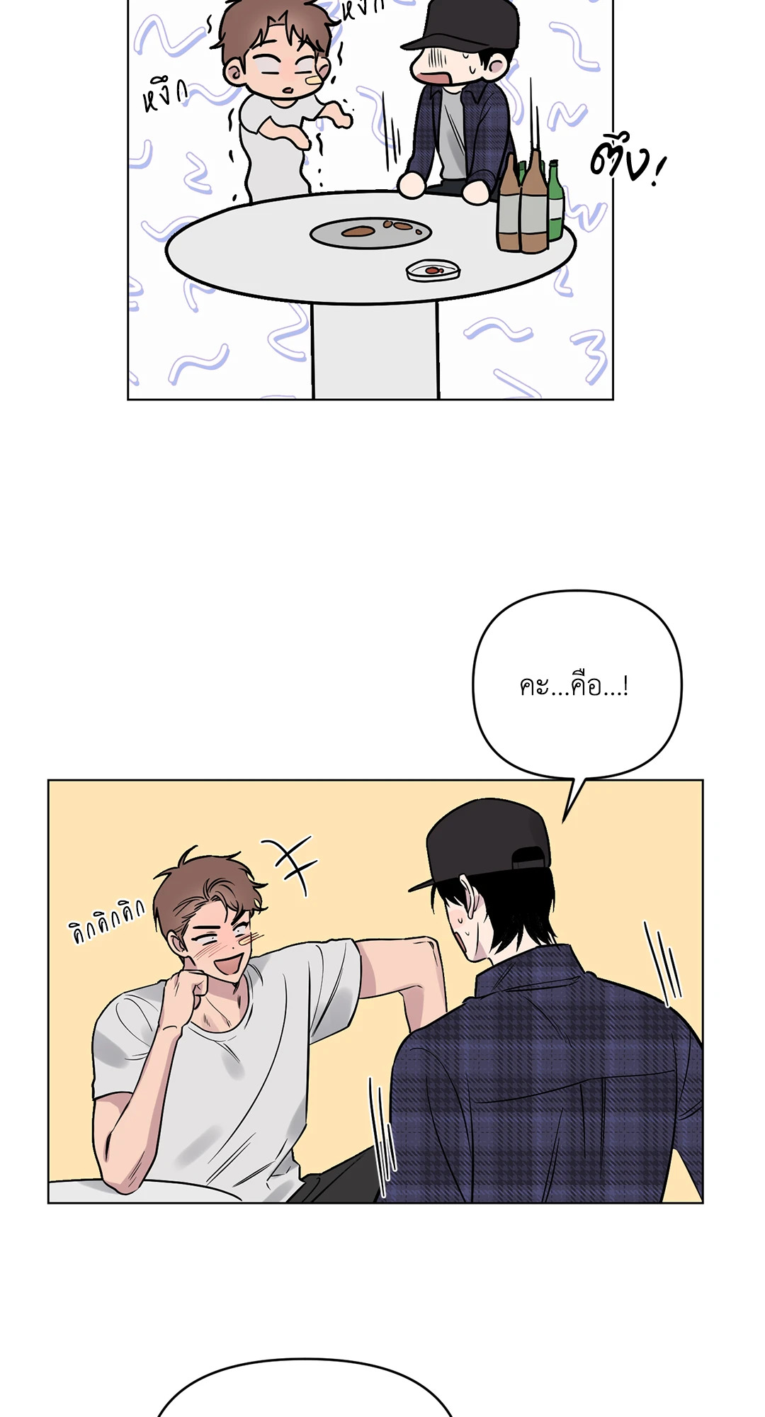 หน้า 46