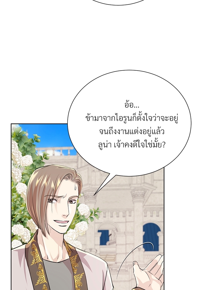 หน้า 82