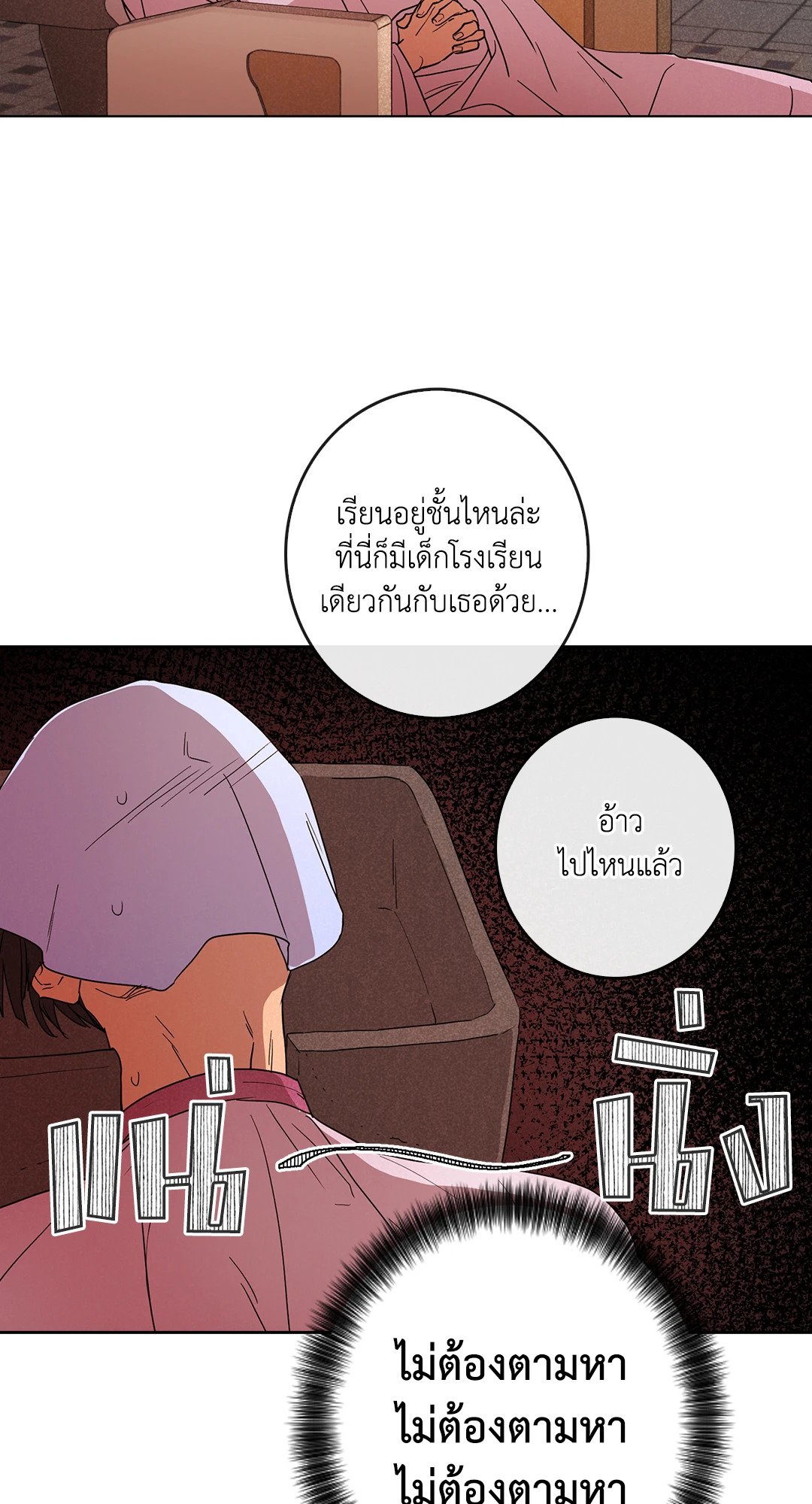 หน้า 63