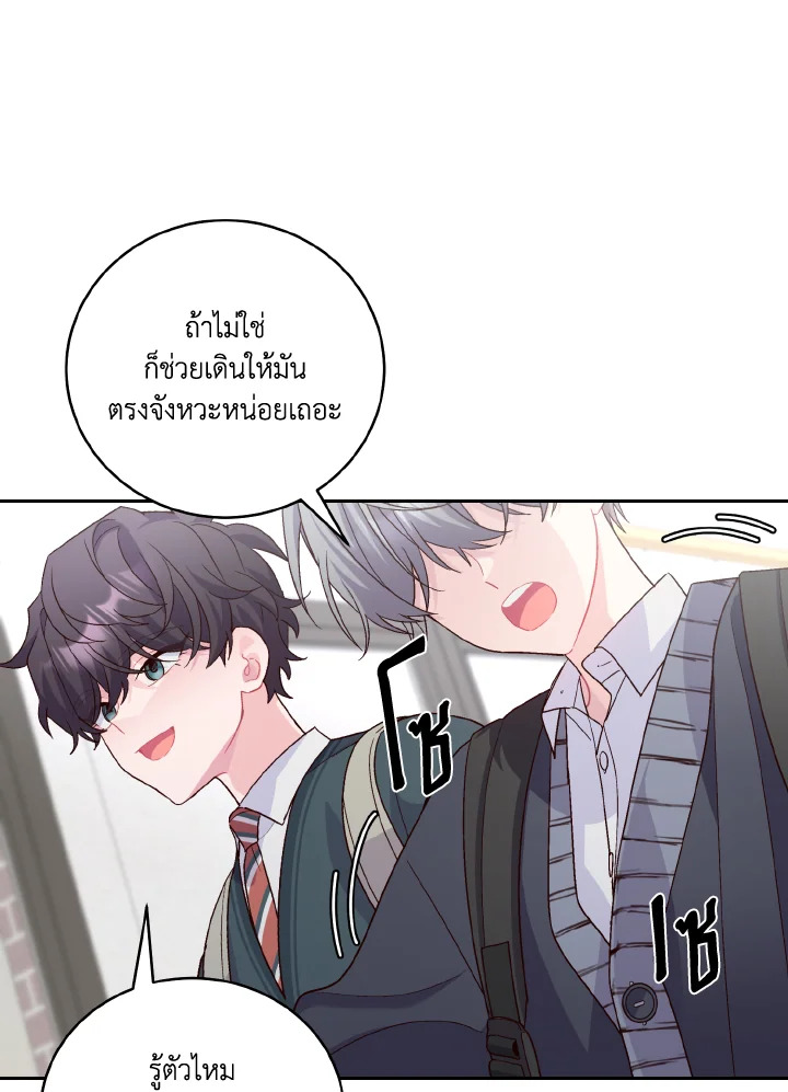 หน้า 56