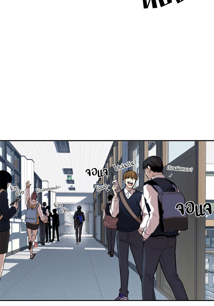 Villain to Kill ตอนที่ 9 - รูปที่ 2