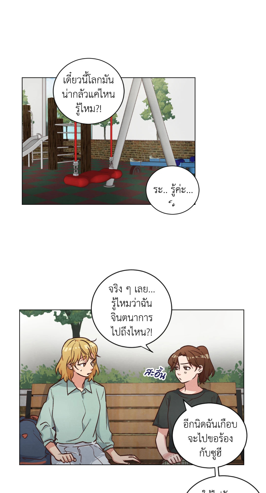 หน้า 29