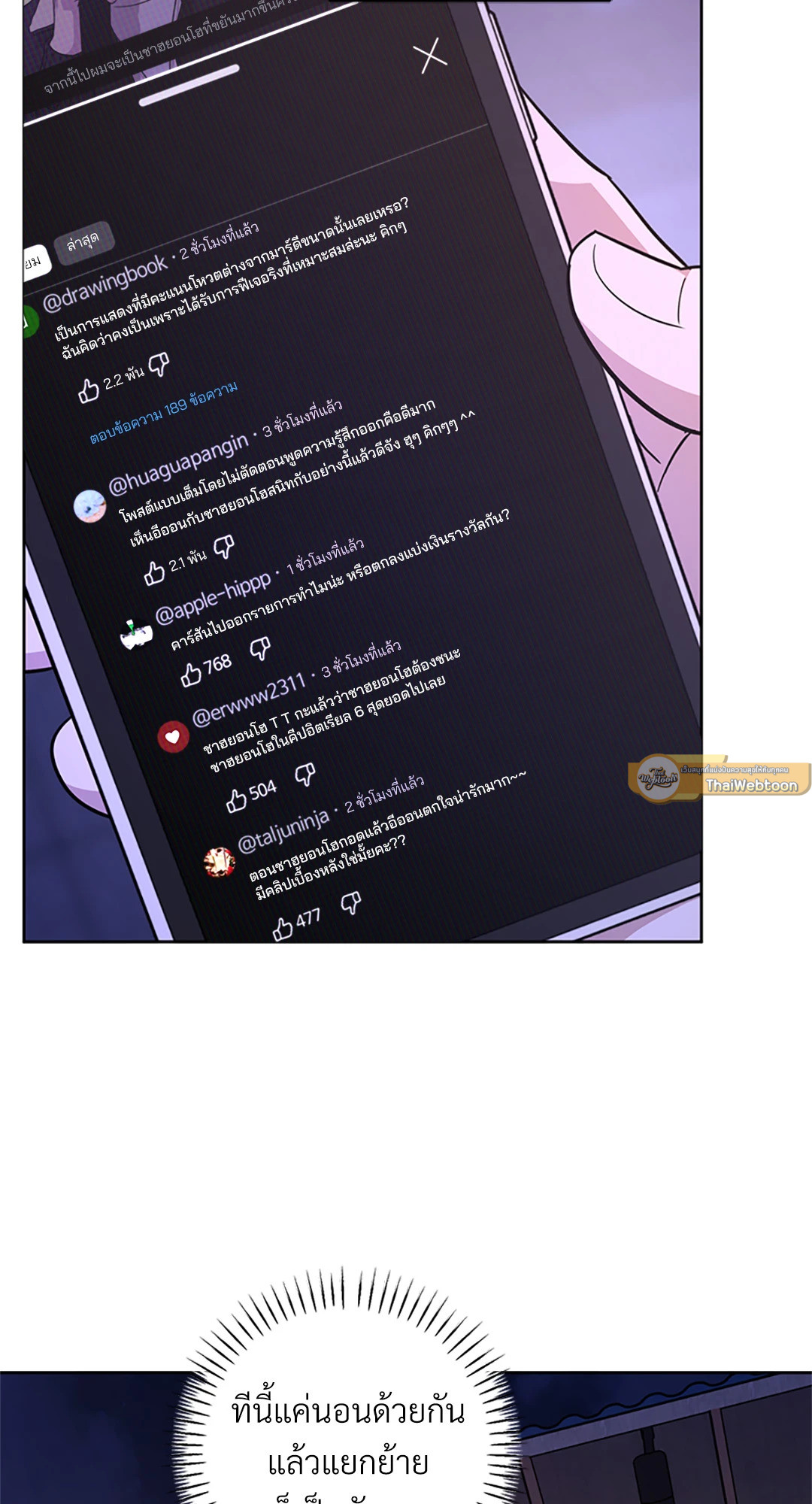 หน้า 33