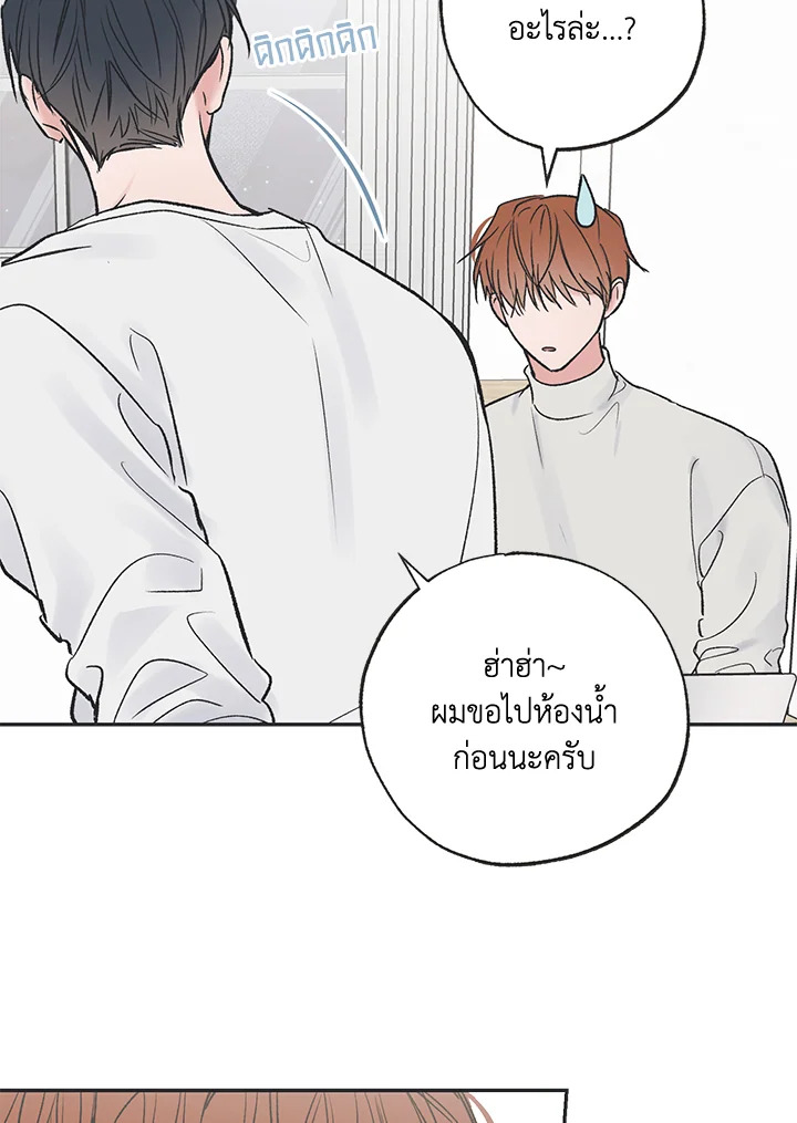 หน้า 54
