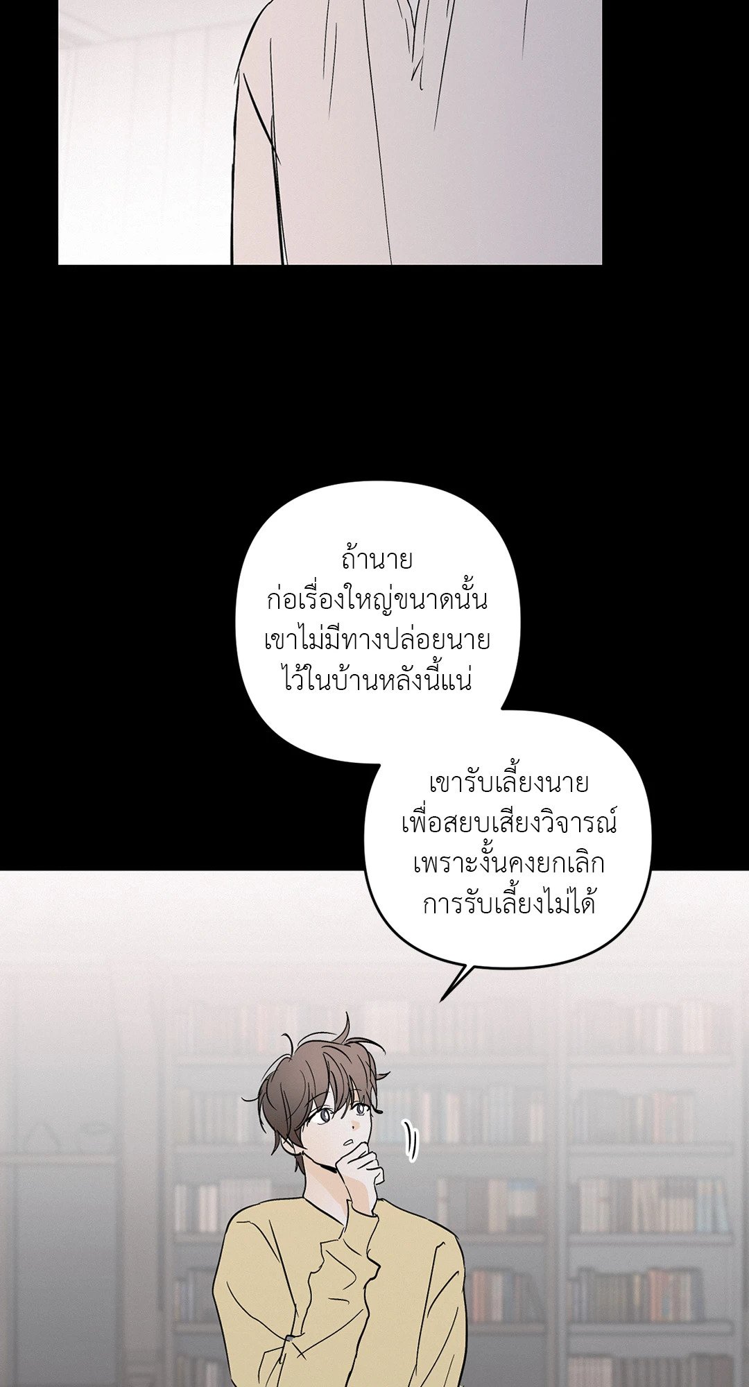 หน้า 66