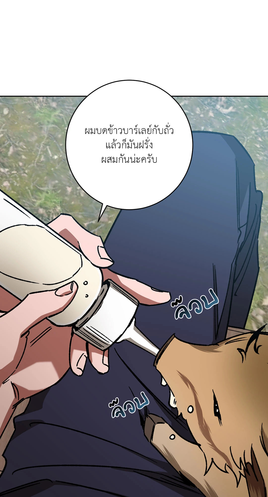 หน้า 41