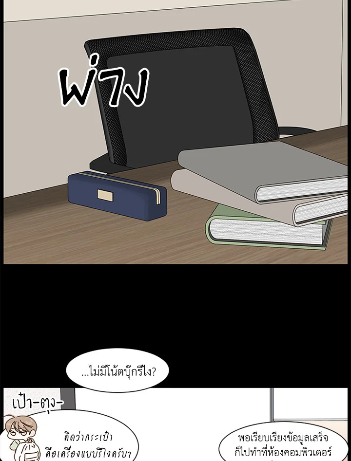 หน้า 52