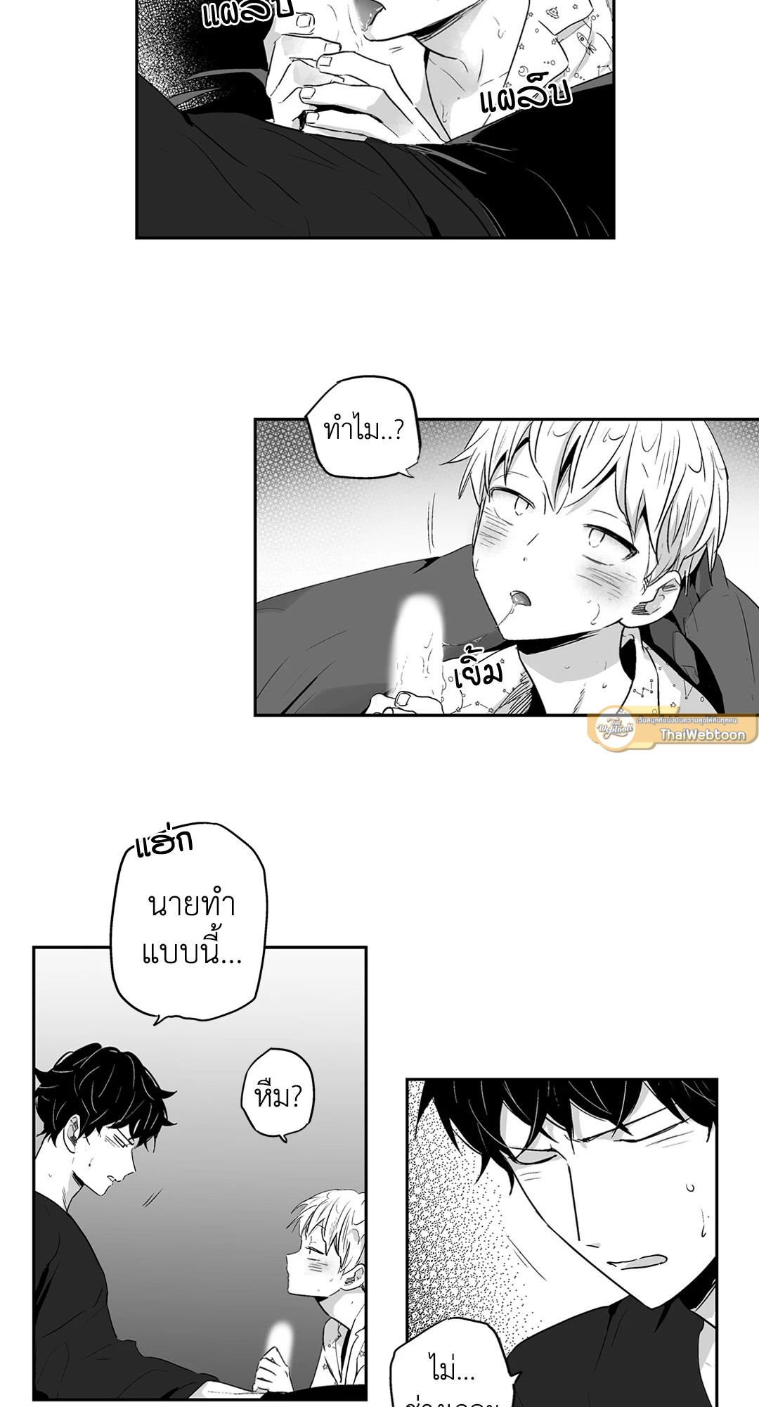 หน้า 38