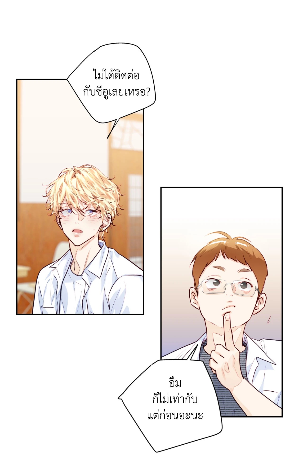 หน้า 58