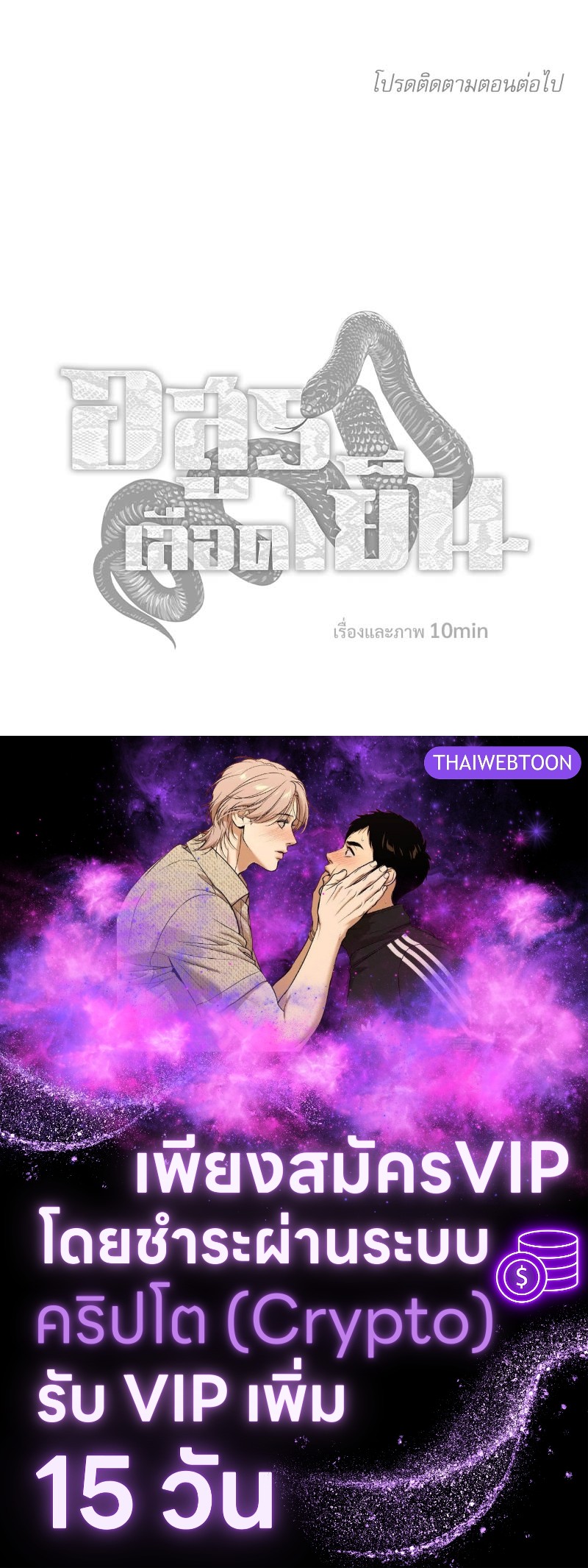 หน้า 74