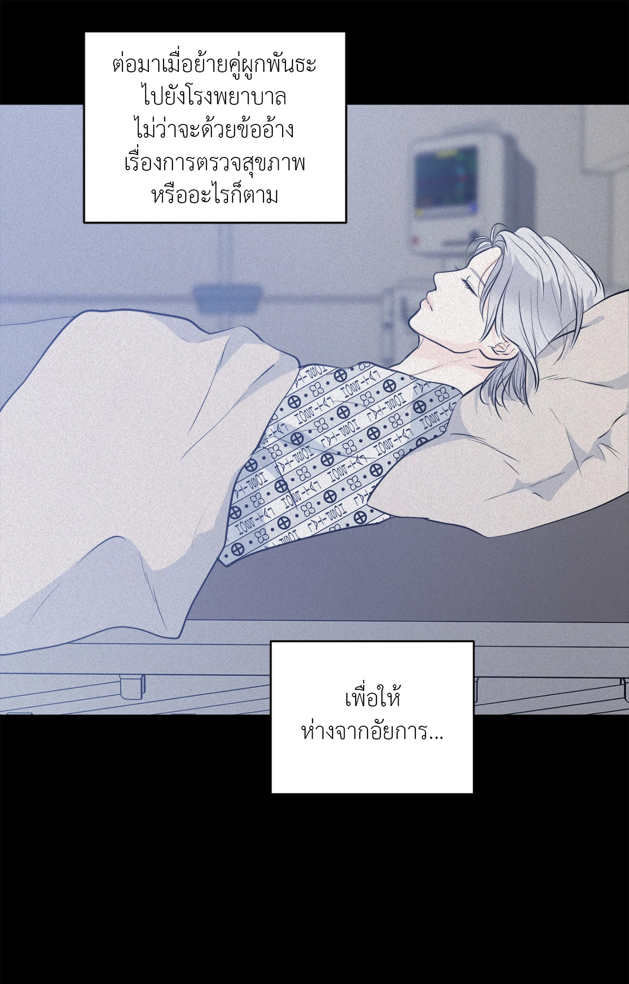 หน้า 79