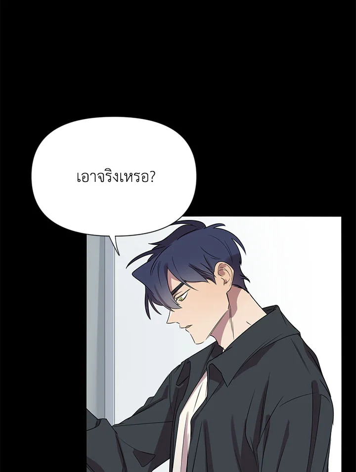 หน้า 80