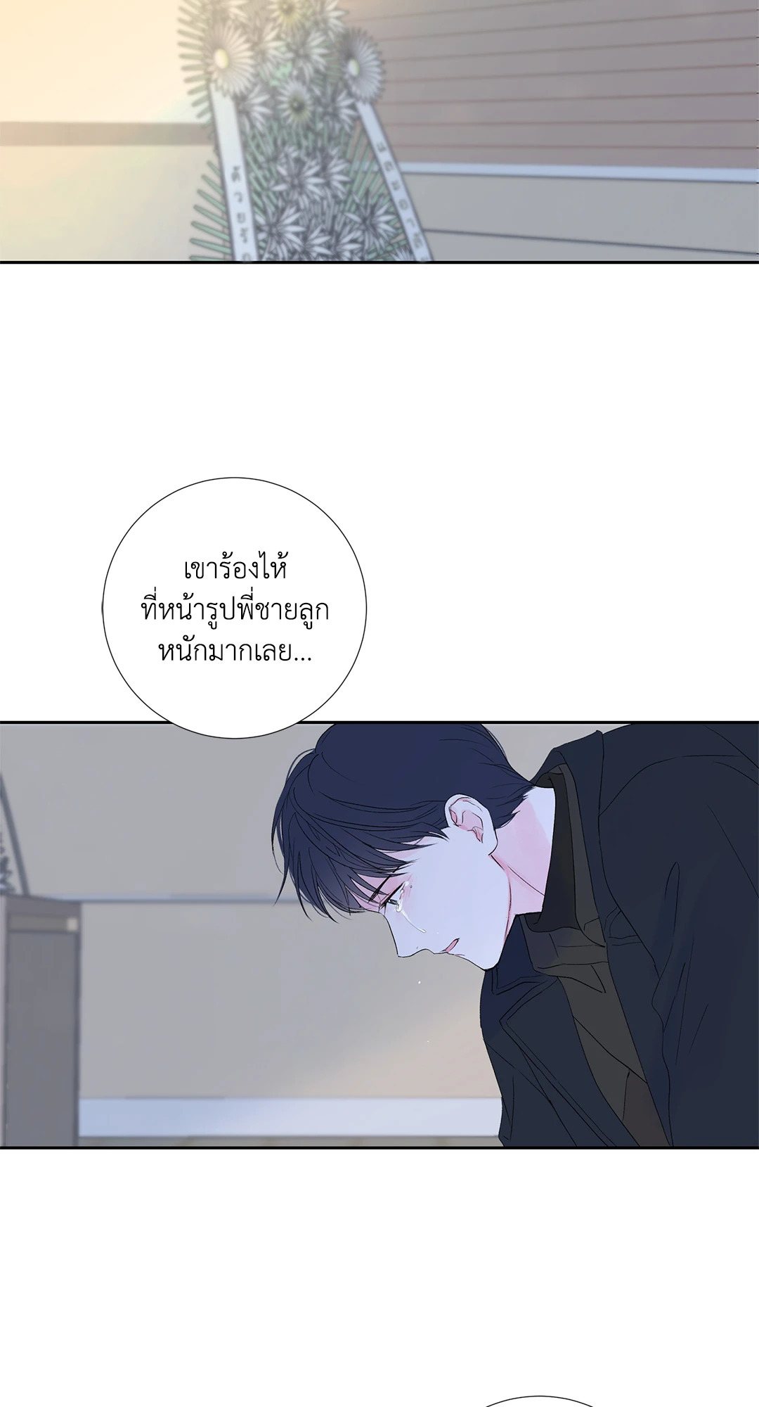 หน้า 66