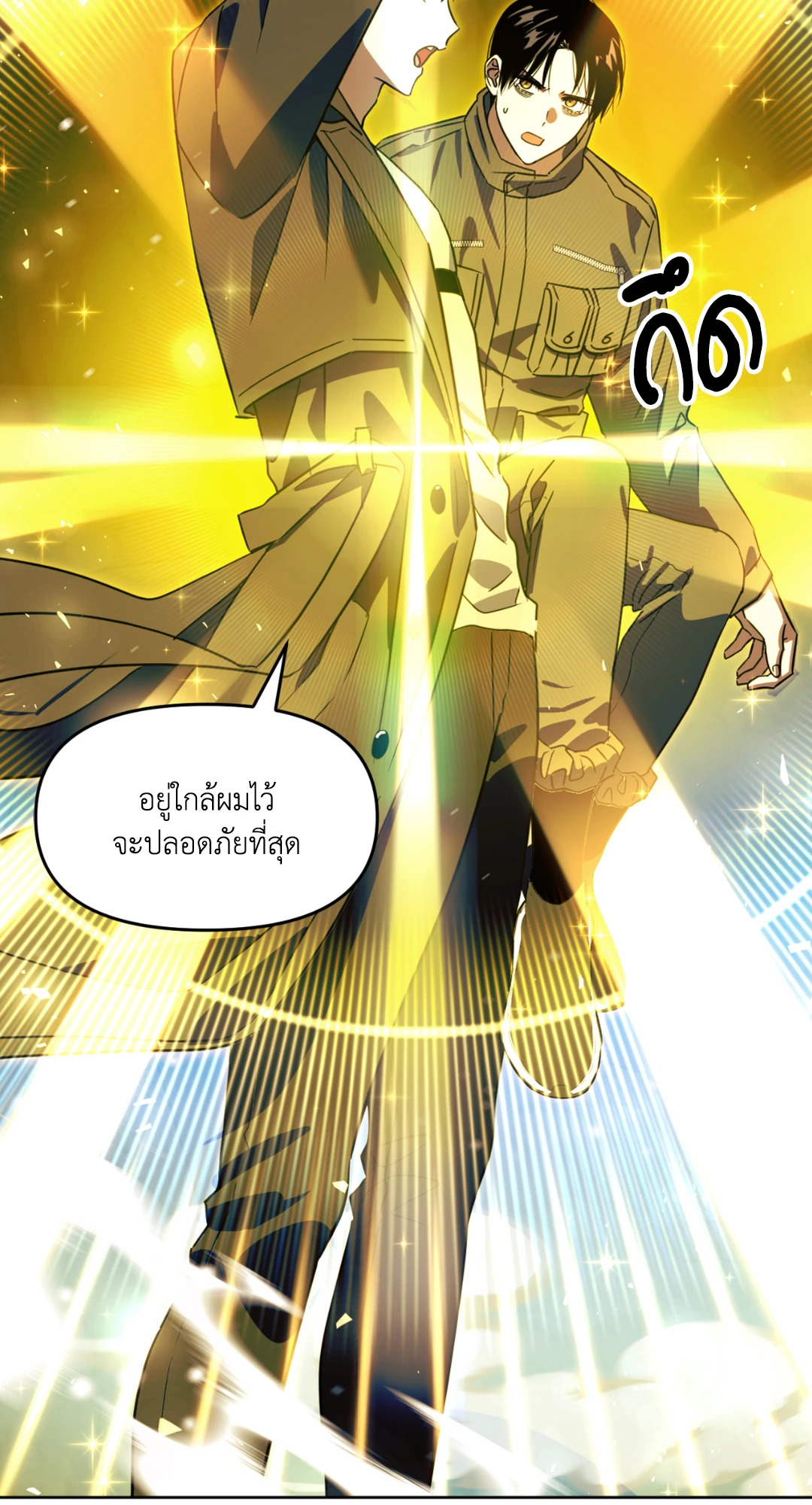 หน้า 125