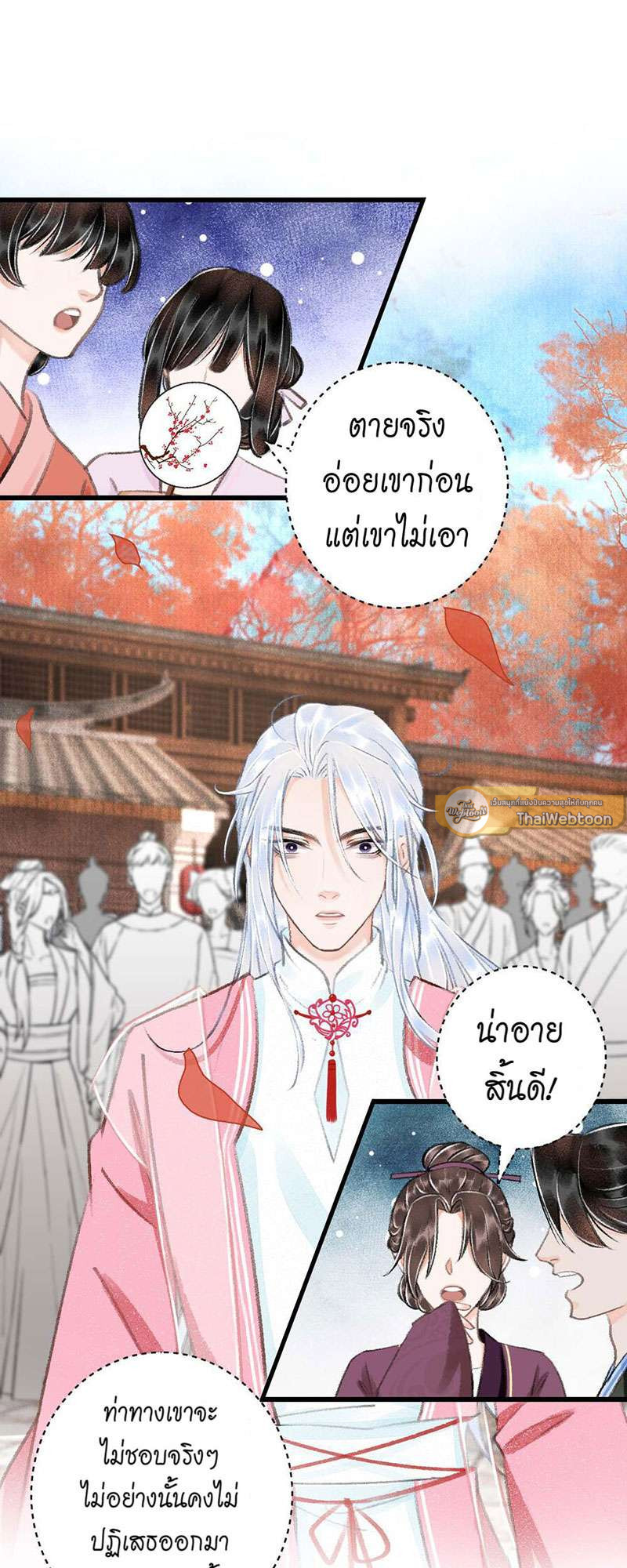 หน้า 30