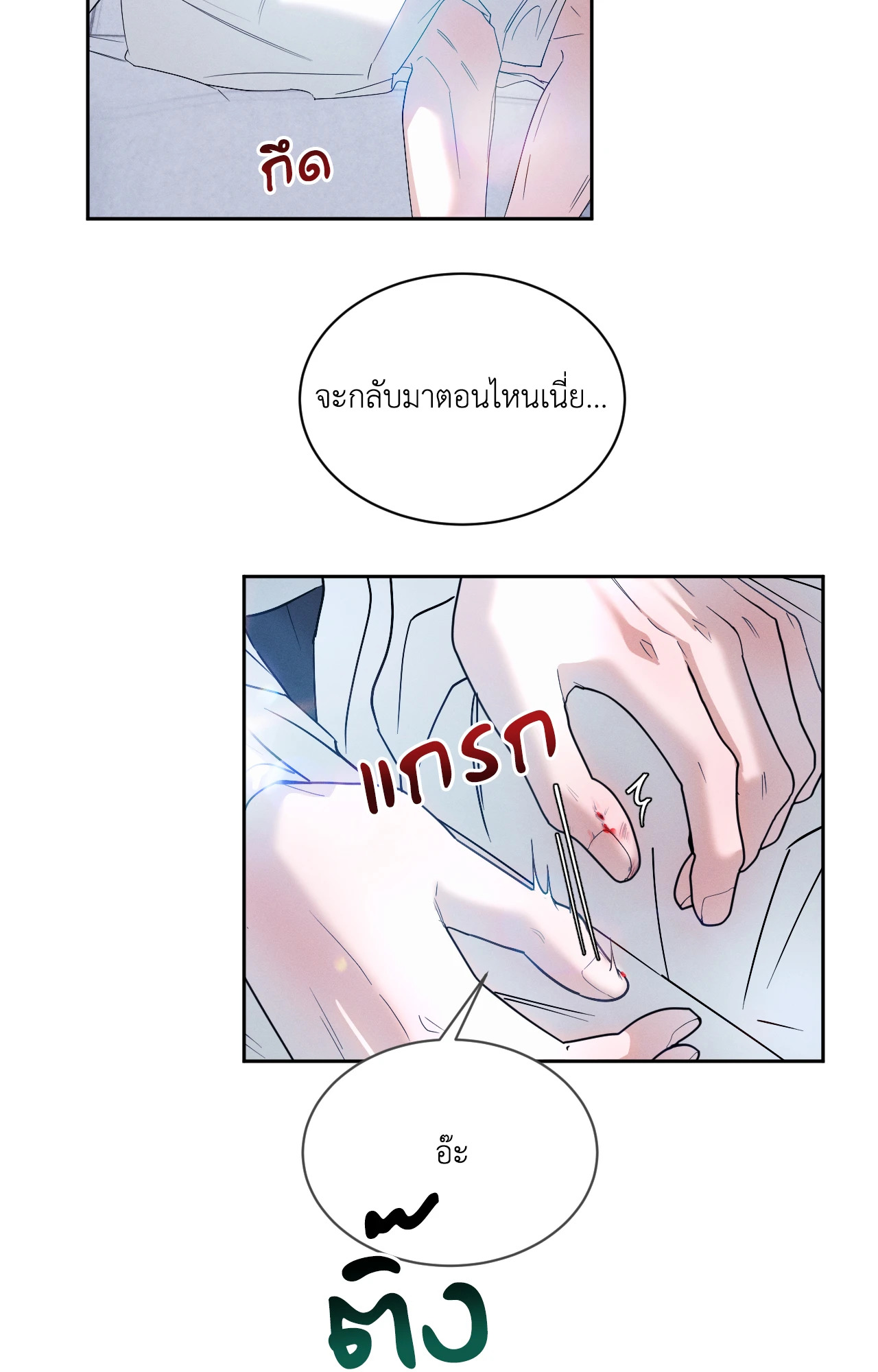 หน้า 39