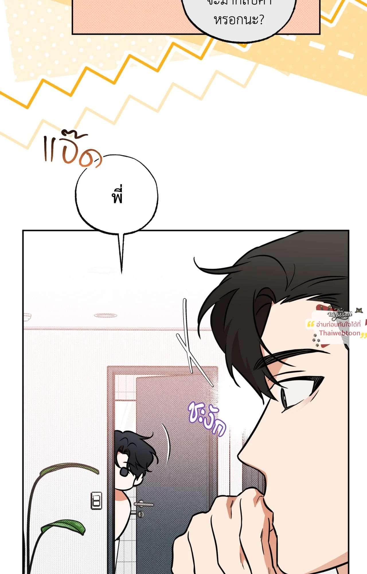 หน้า 70