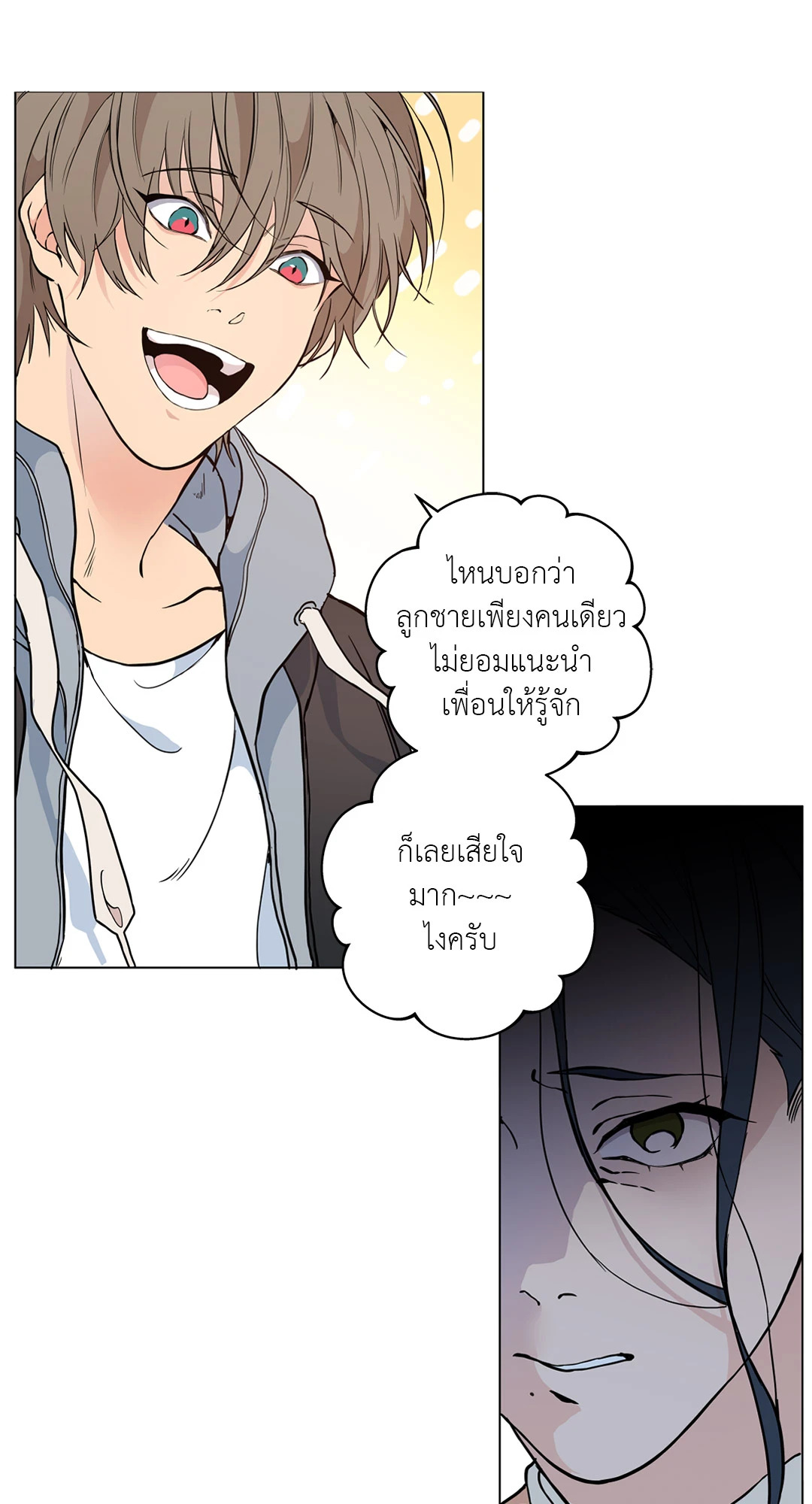 หน้า 48