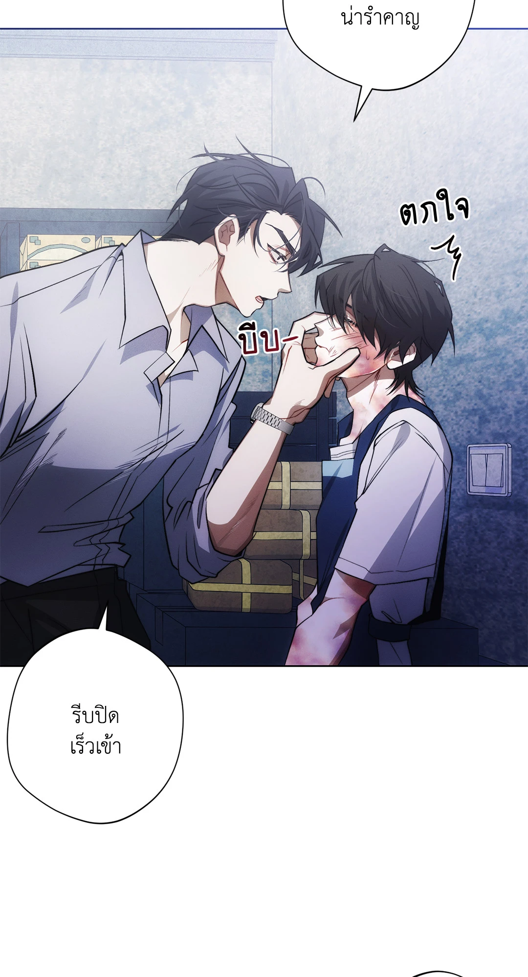 หน้า 76