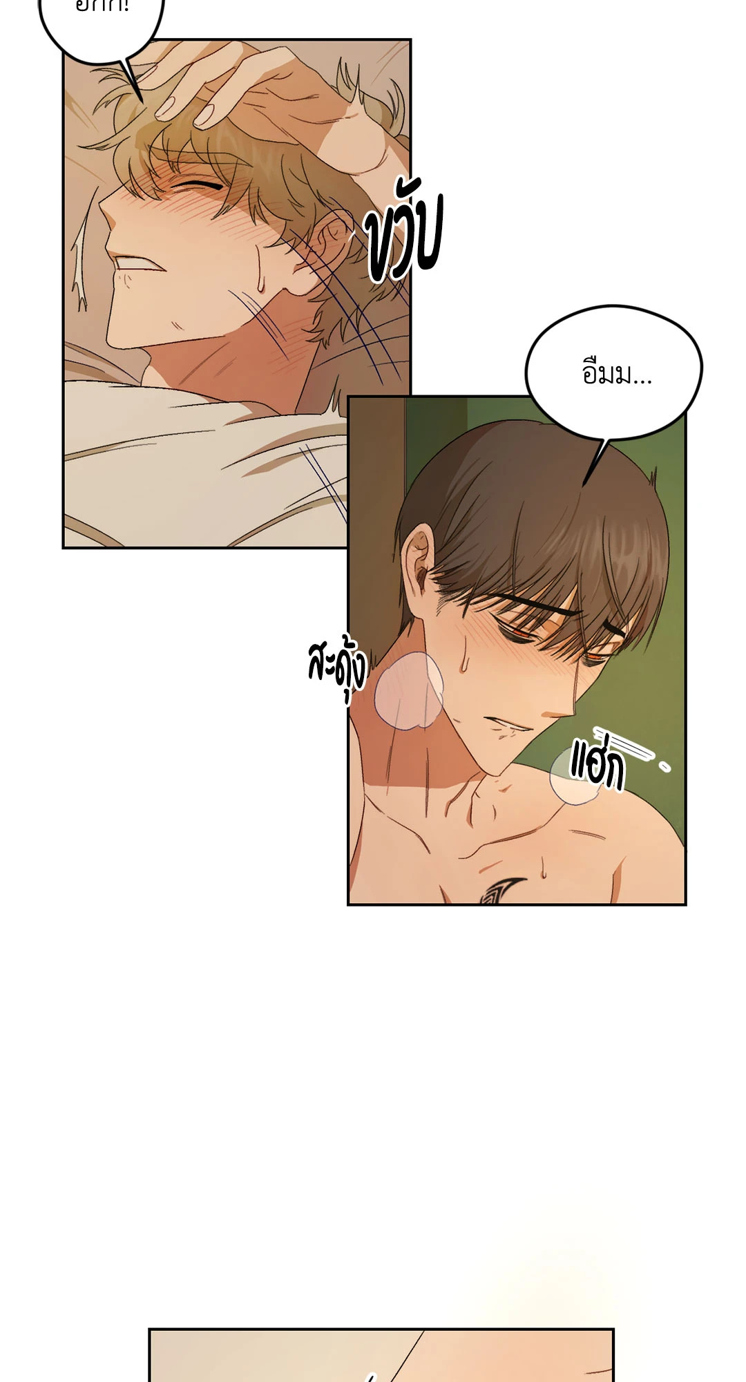 หน้า 28