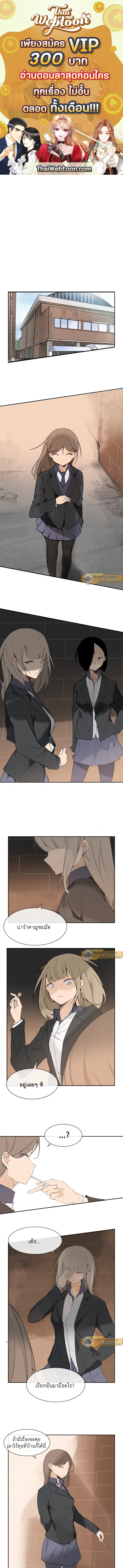 ราชันดาบพิชิตมาร | Devil Sword King ตอนที่ 32 - รูปที่ 1