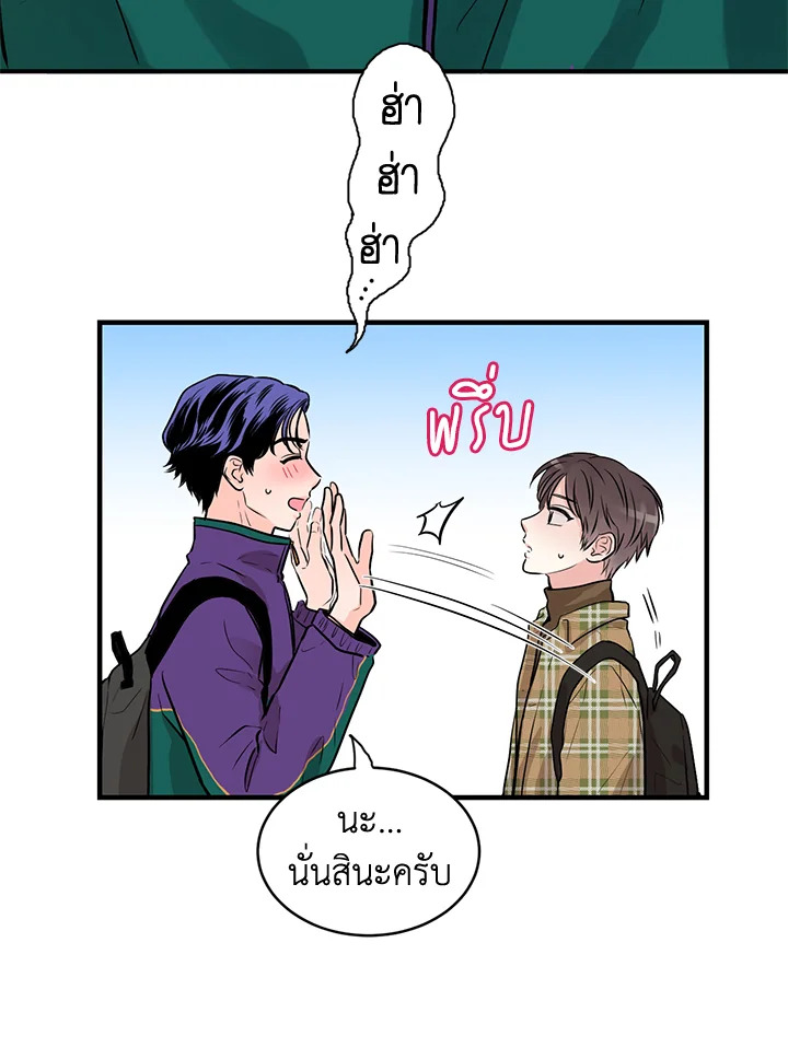 หน้า 66