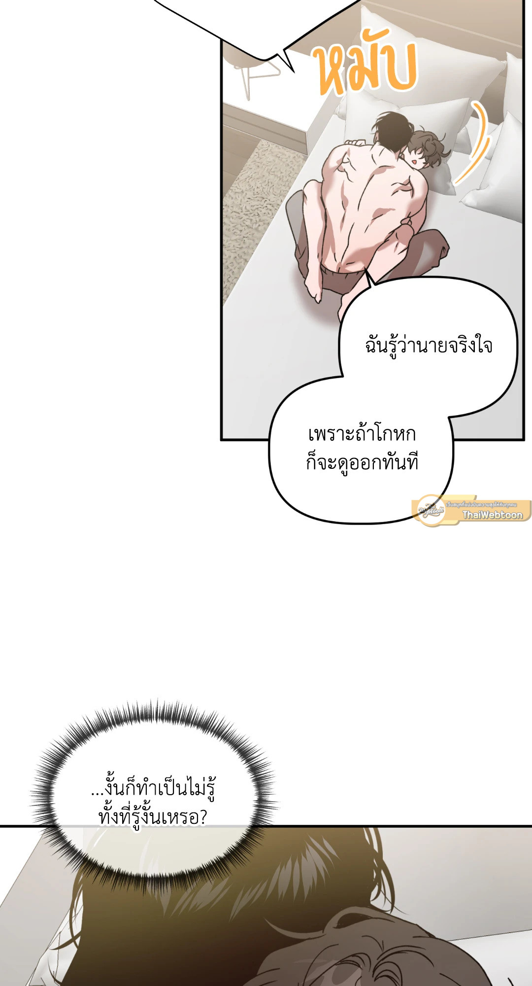 หน้า 58