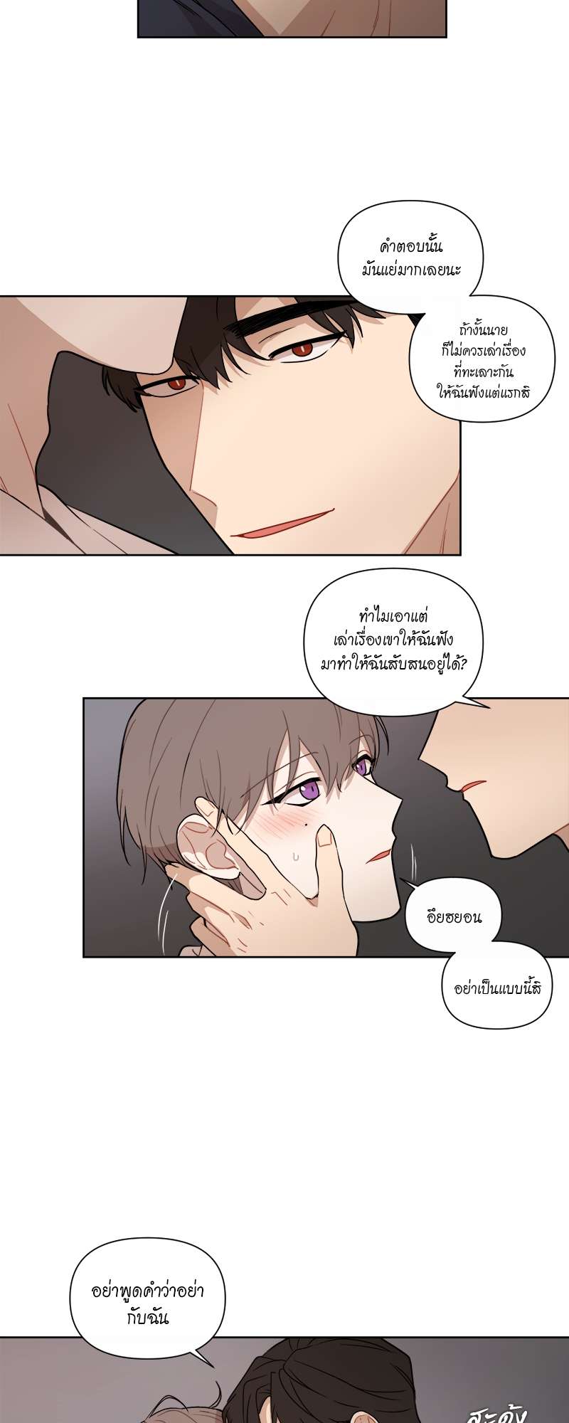 หน้า 31