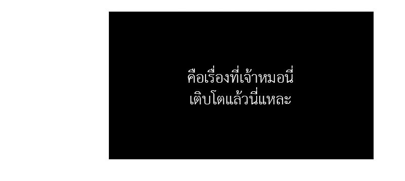 หน้า 60