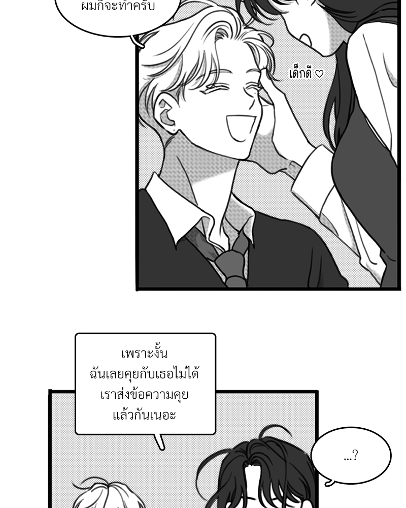 หน้า 75