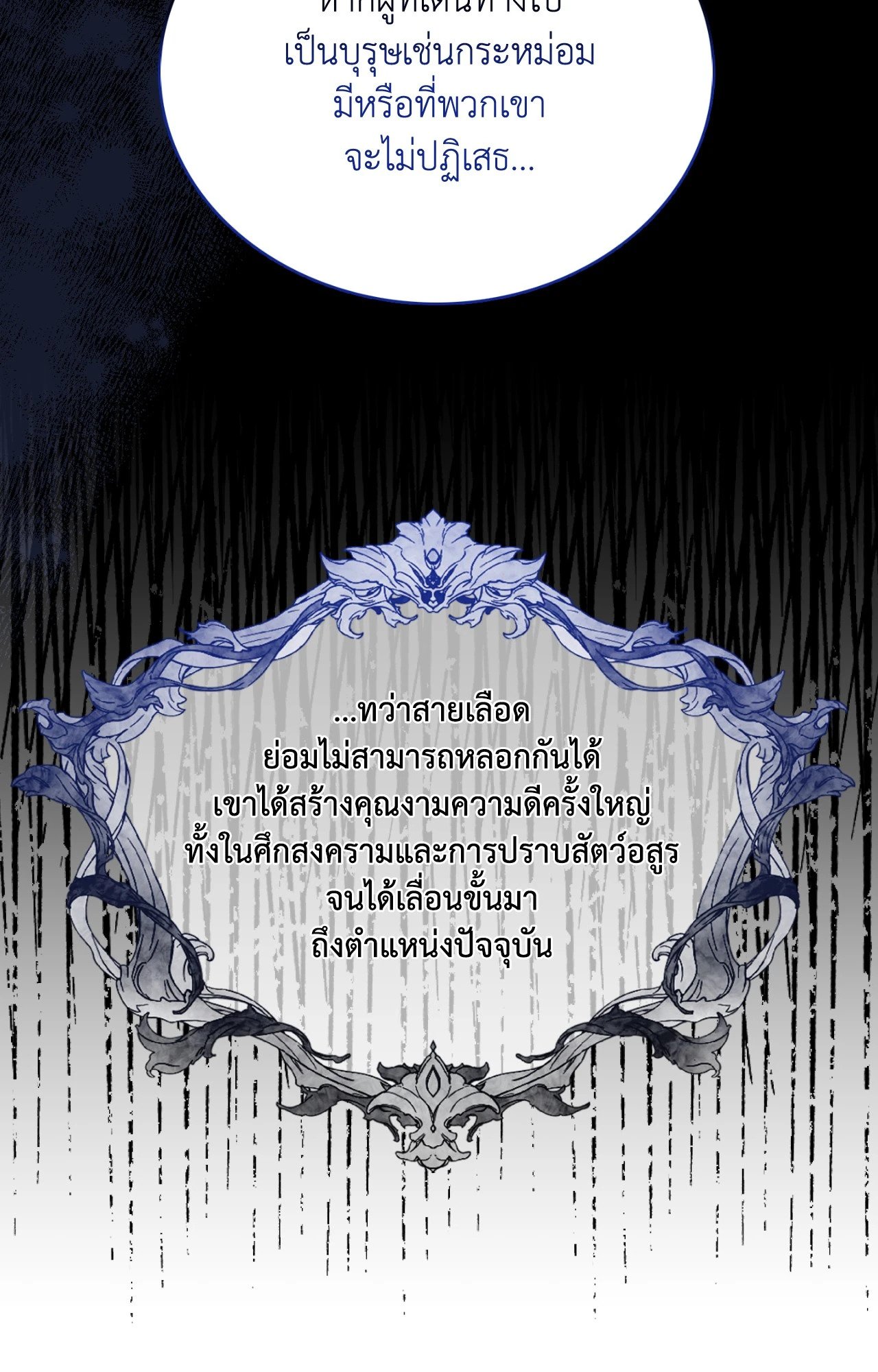 หน้า 88