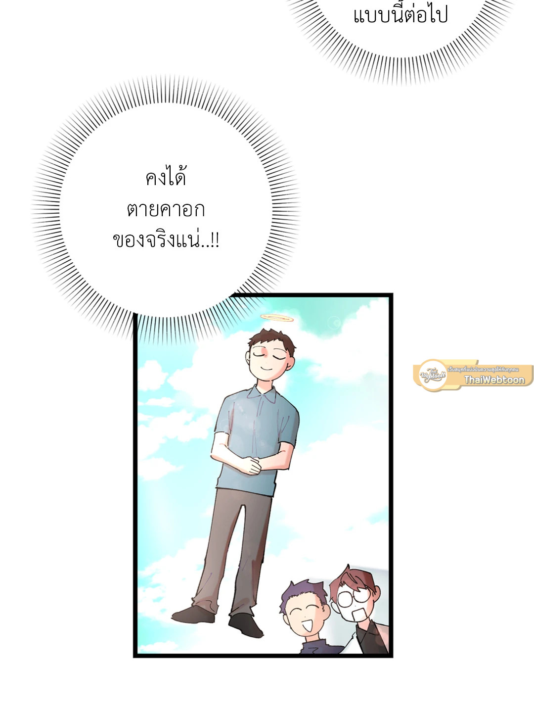 หน้า 37