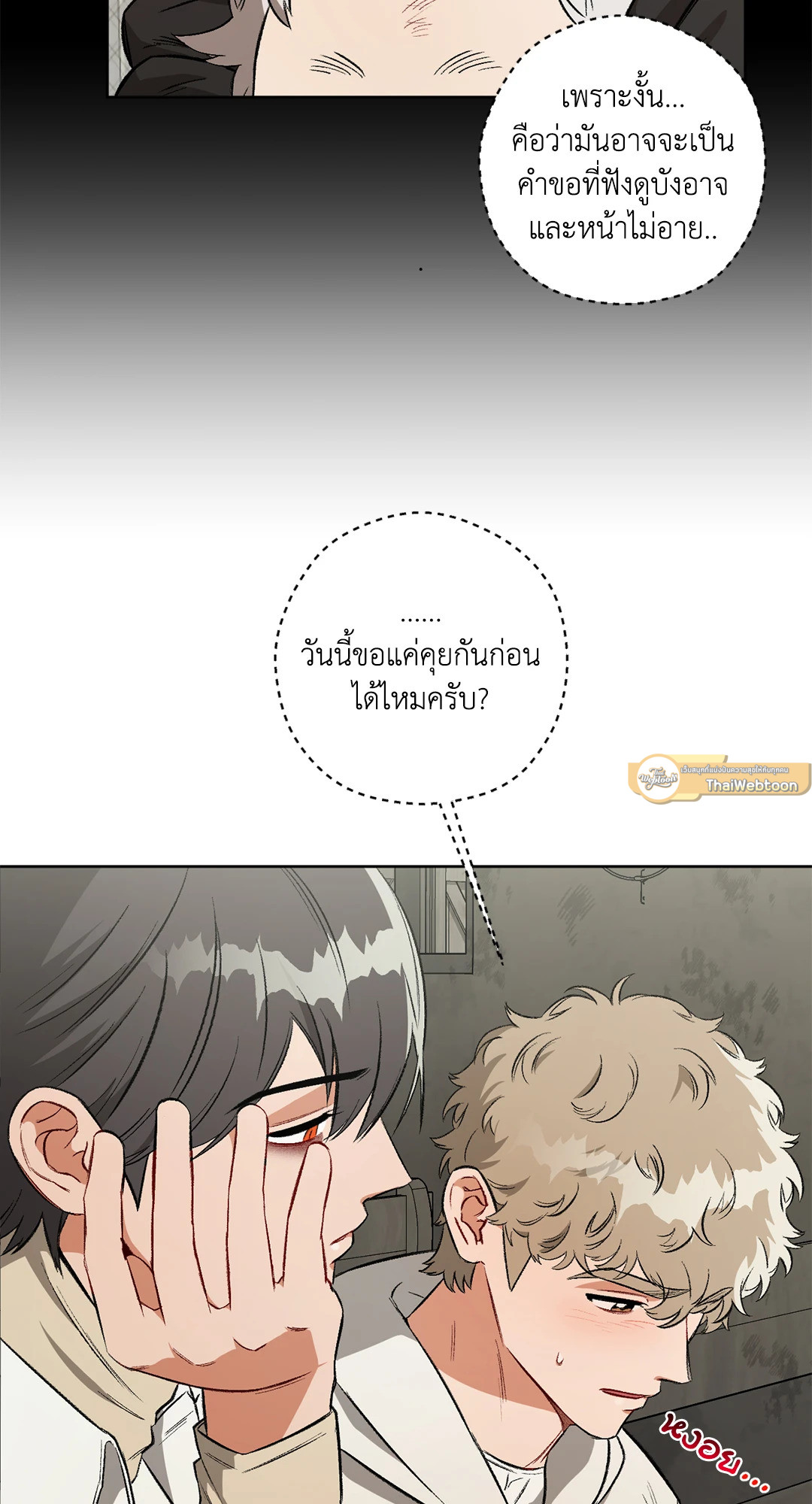 หน้า 22