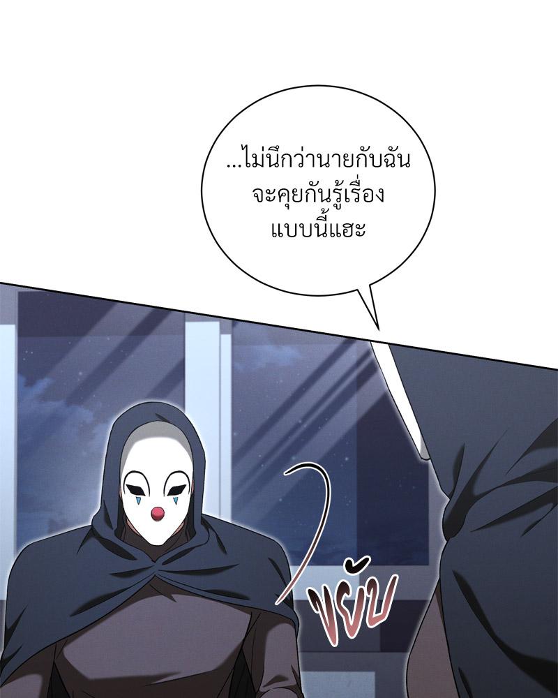 หน้า 85