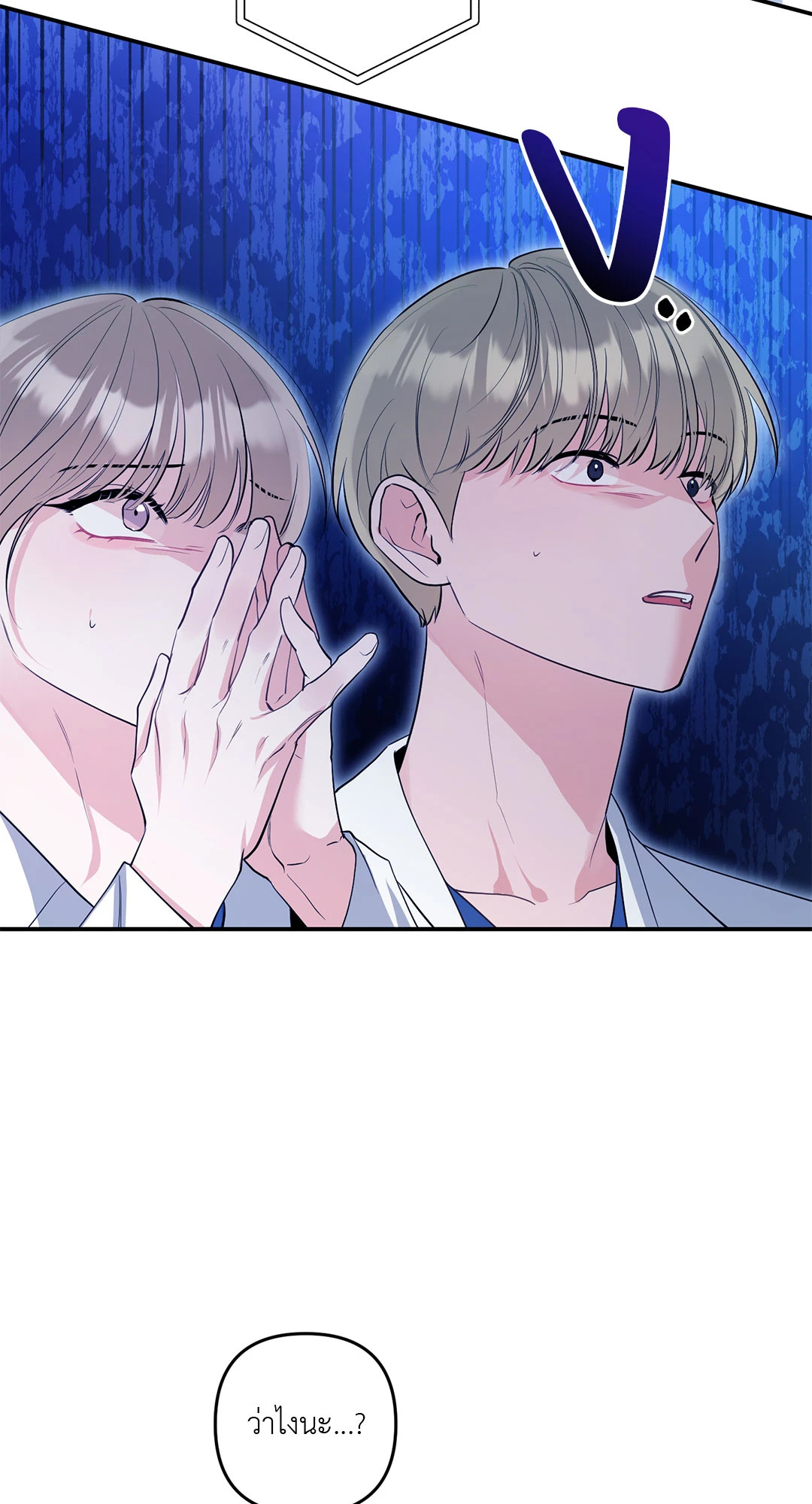 หน้า 56