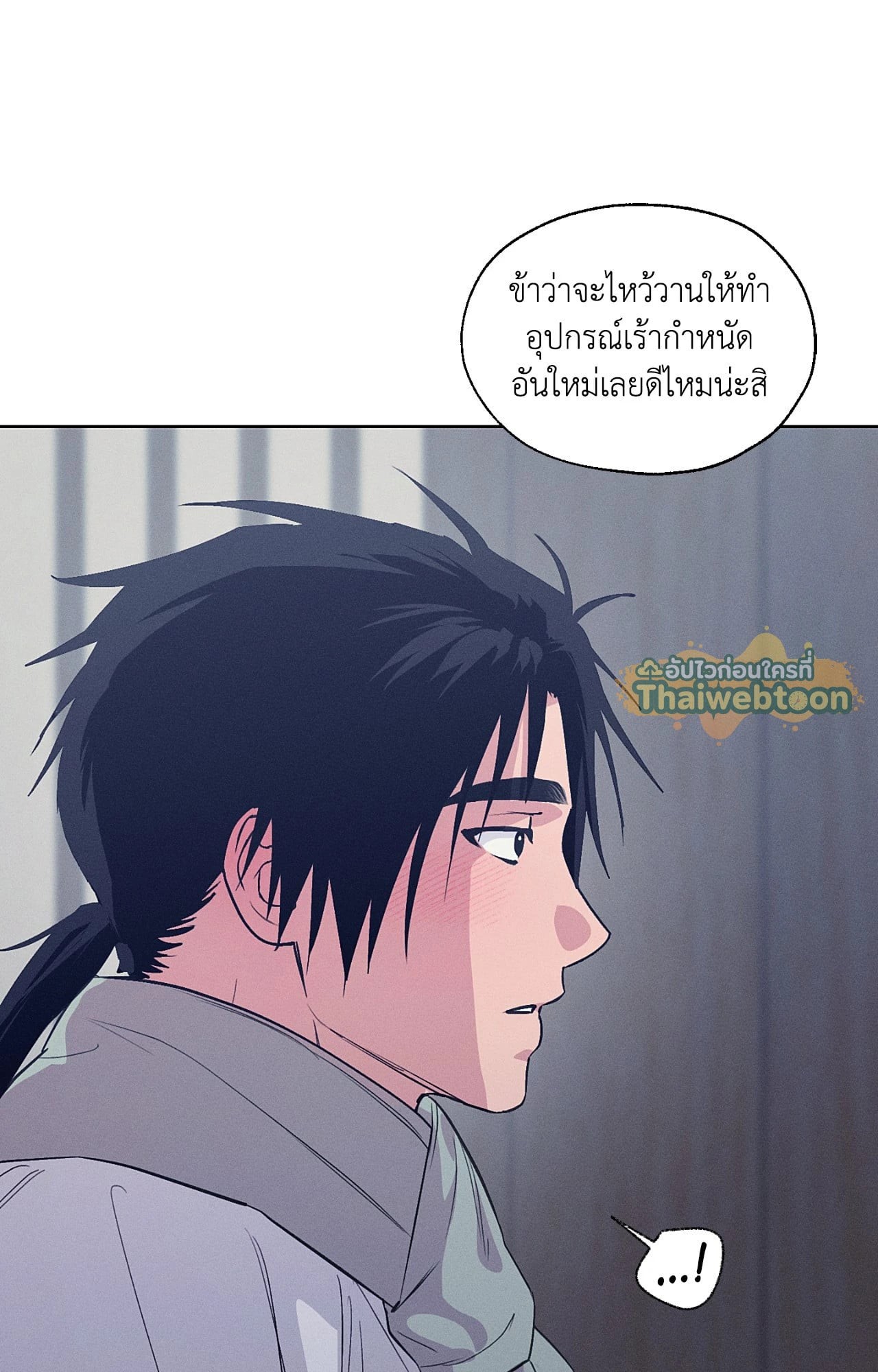 หน้า 87