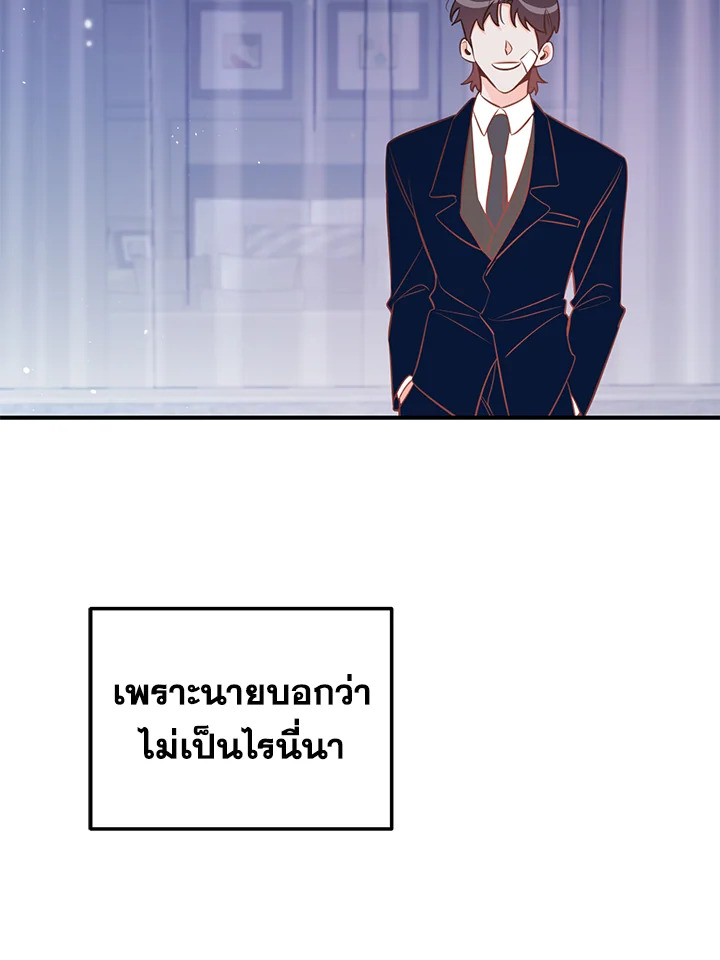 หน้า 83