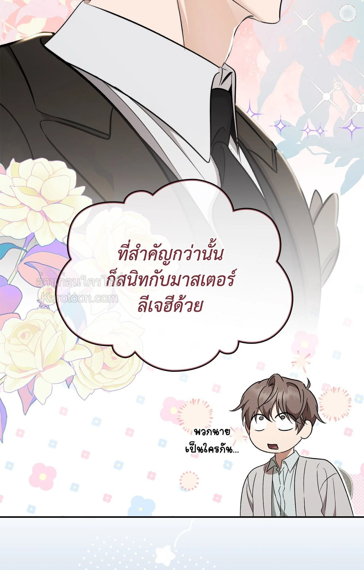 หน้า 81