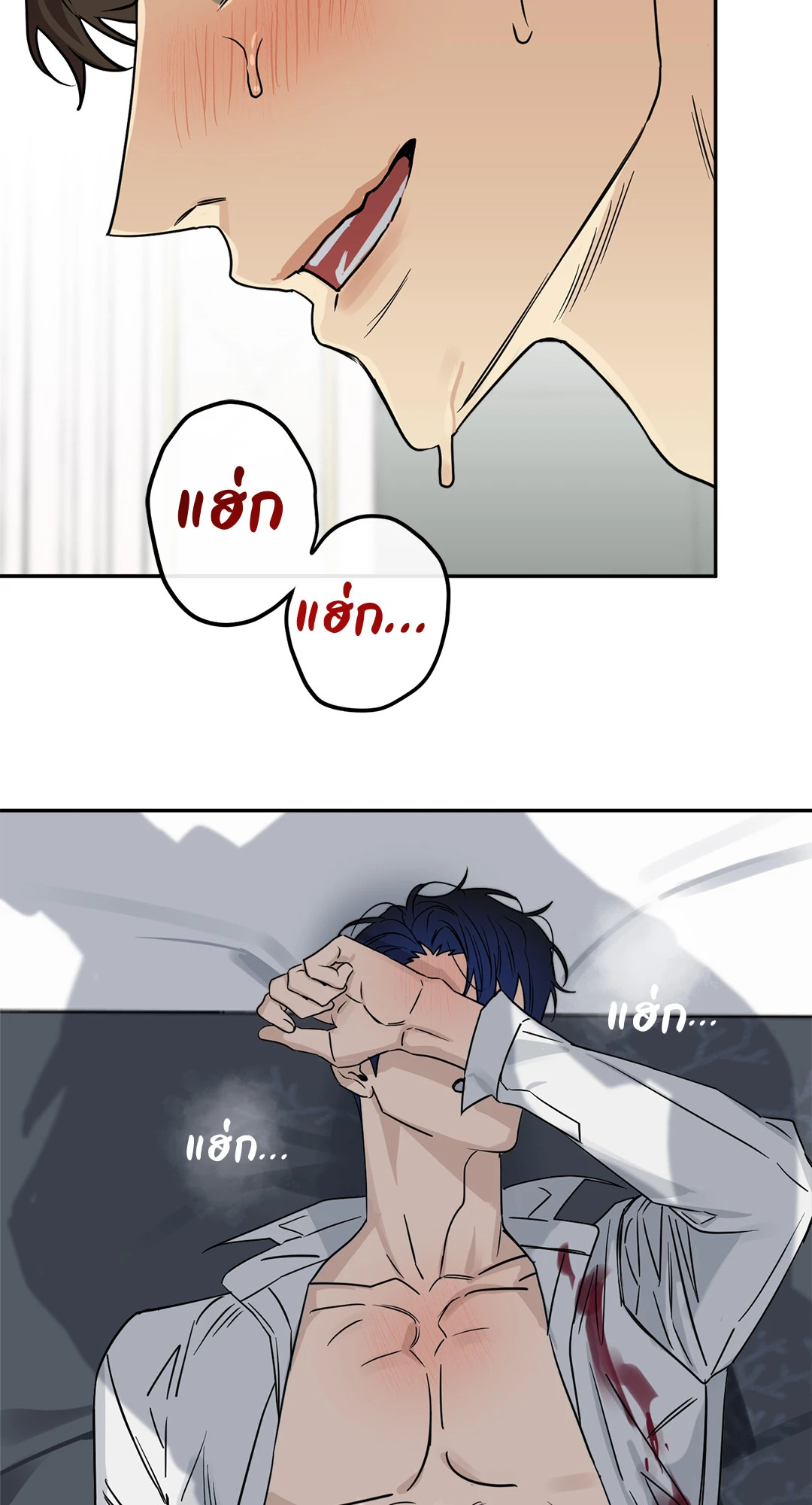 หน้า 77