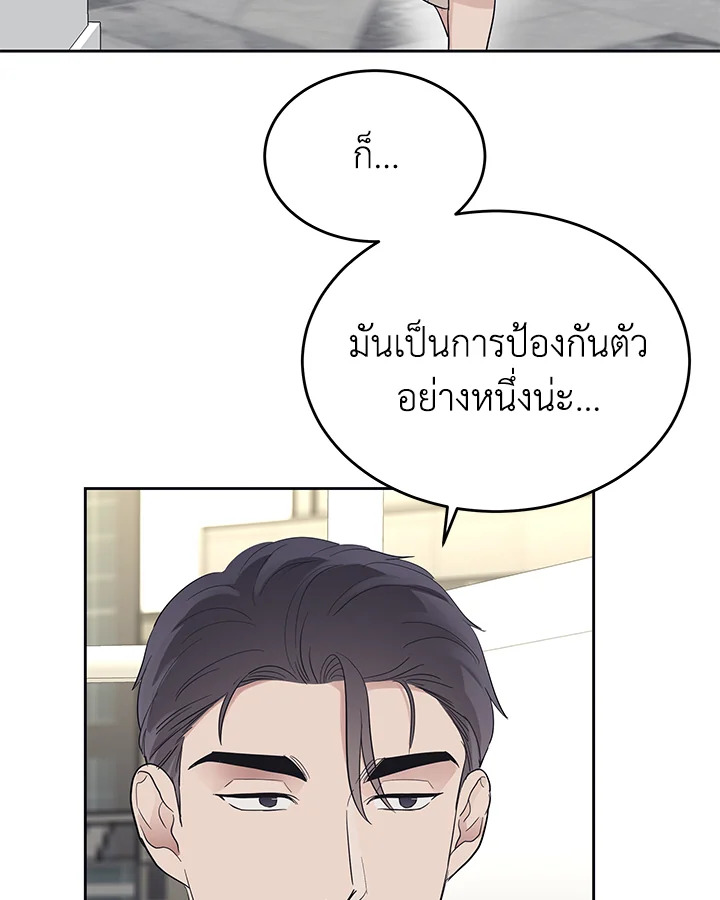 หน้า 81