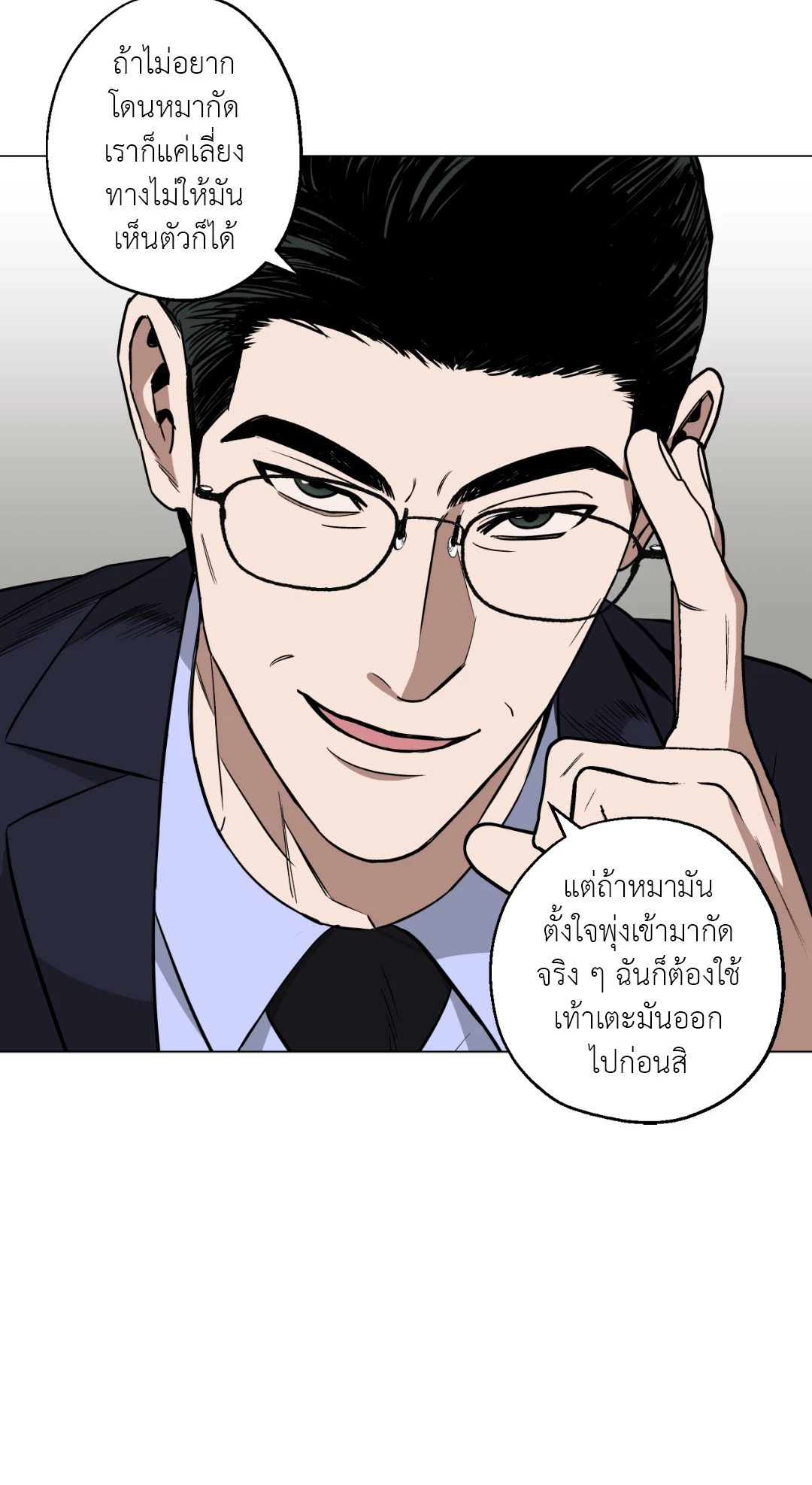 หน้า 56