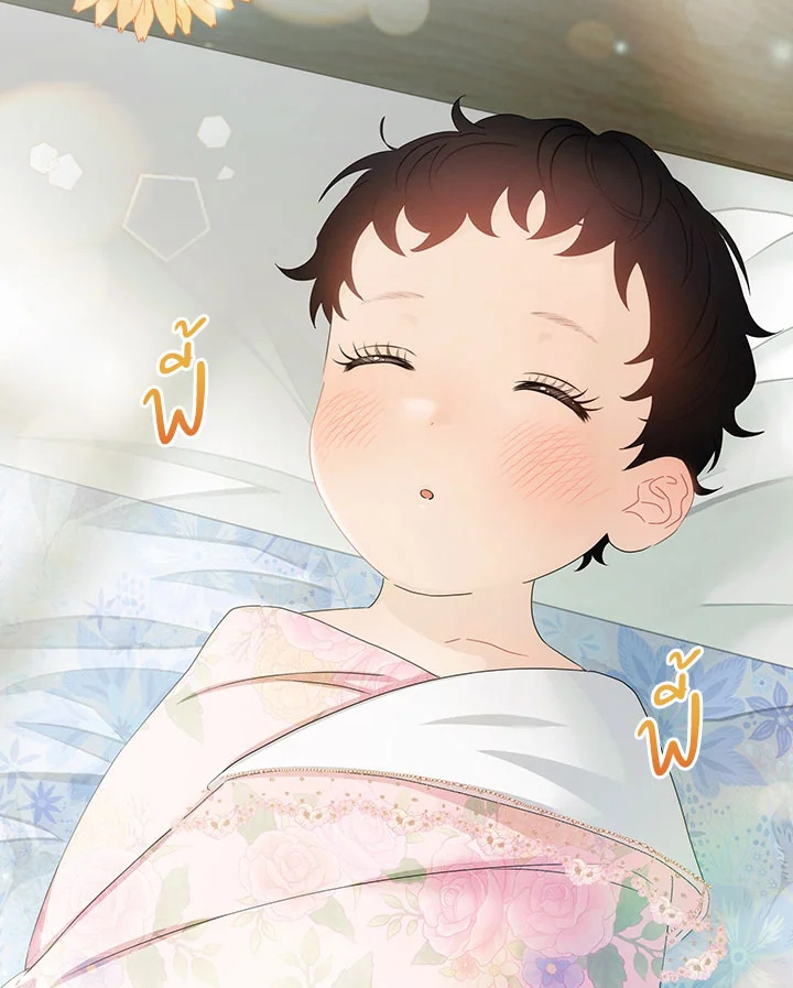 เด็กคนนี้ไม่ใช่ลูกของนาย ตอนที่ 46 - รูปที่ 2