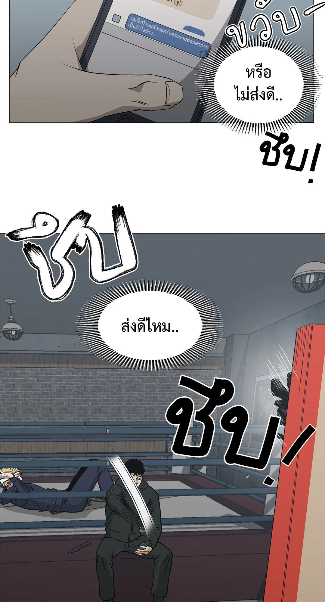 หน้า 29