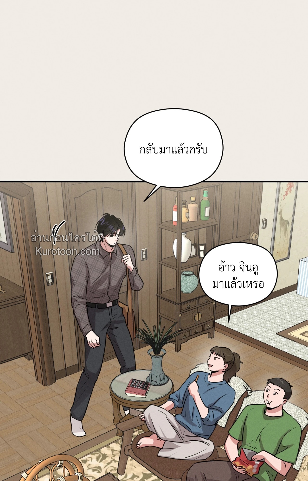 หน้า 81