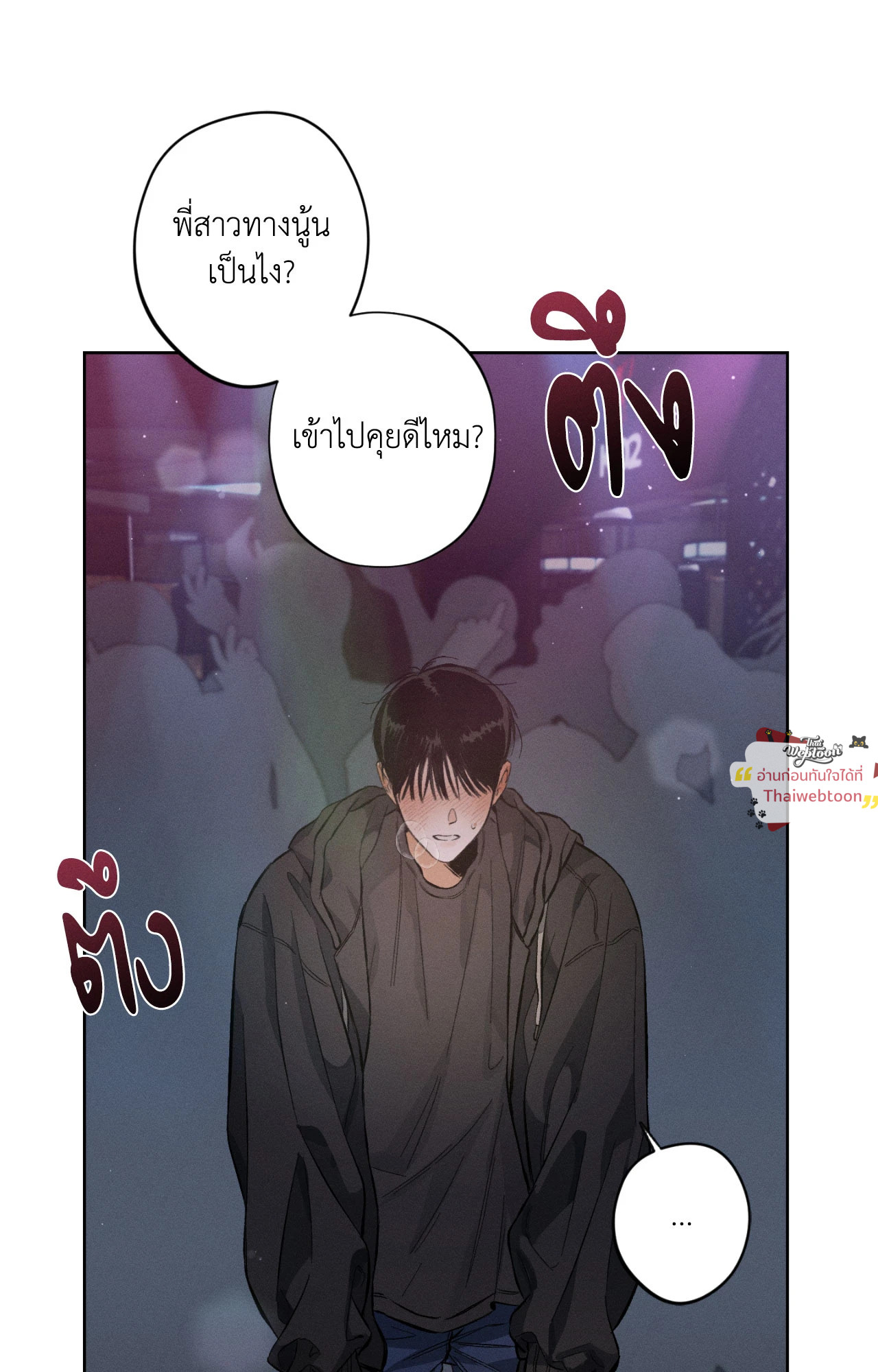 หน้า 78