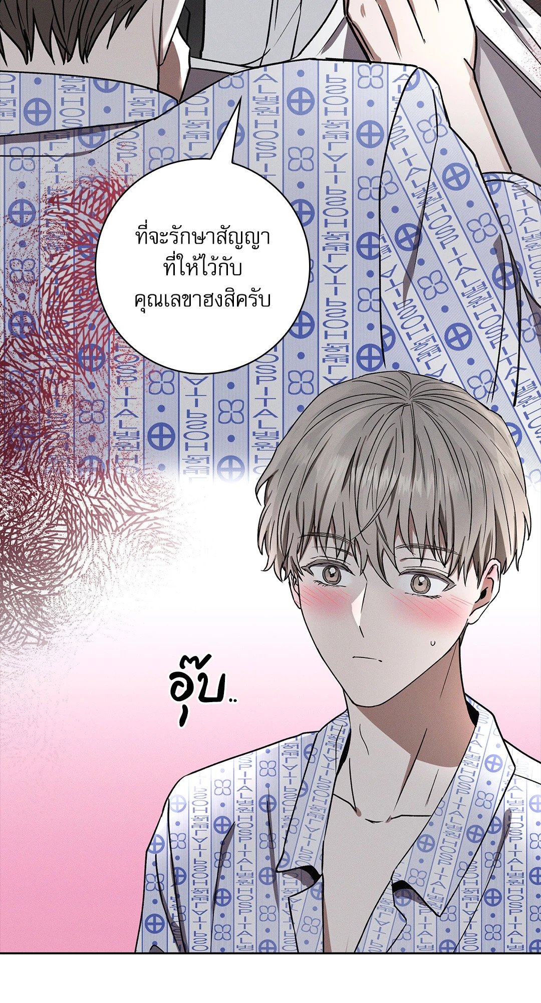 หน้า 78