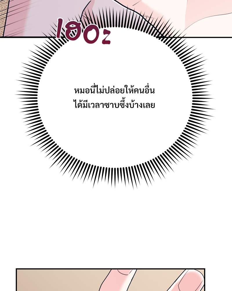 หน้า 91