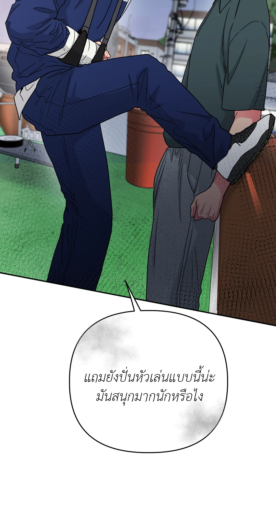หน้า 50