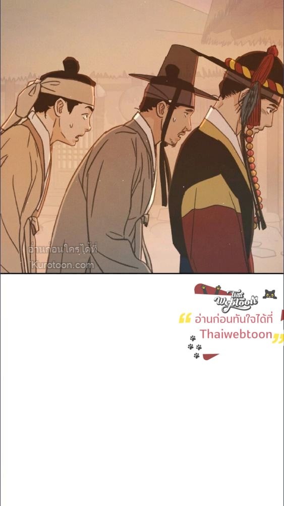 หน้า 97