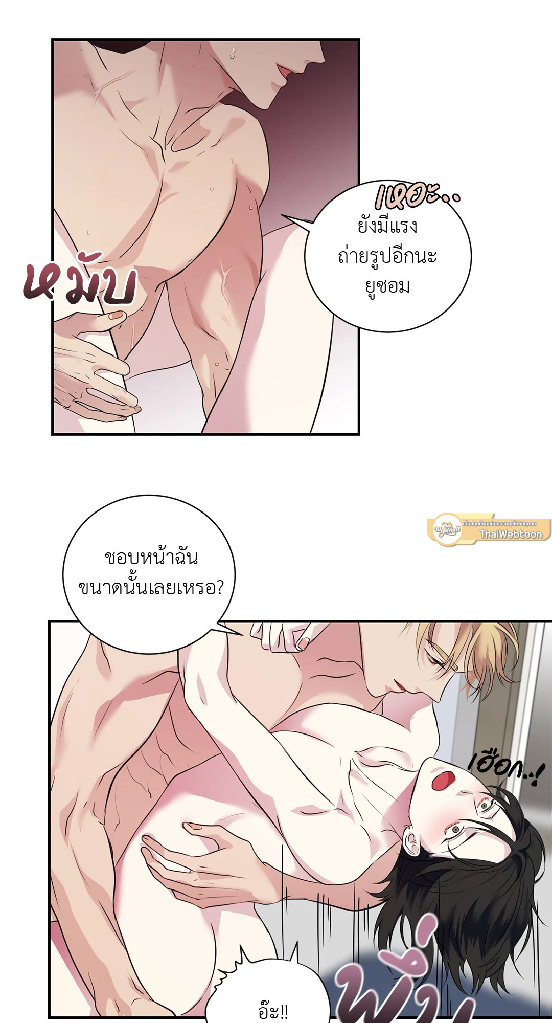 หน้า 58
